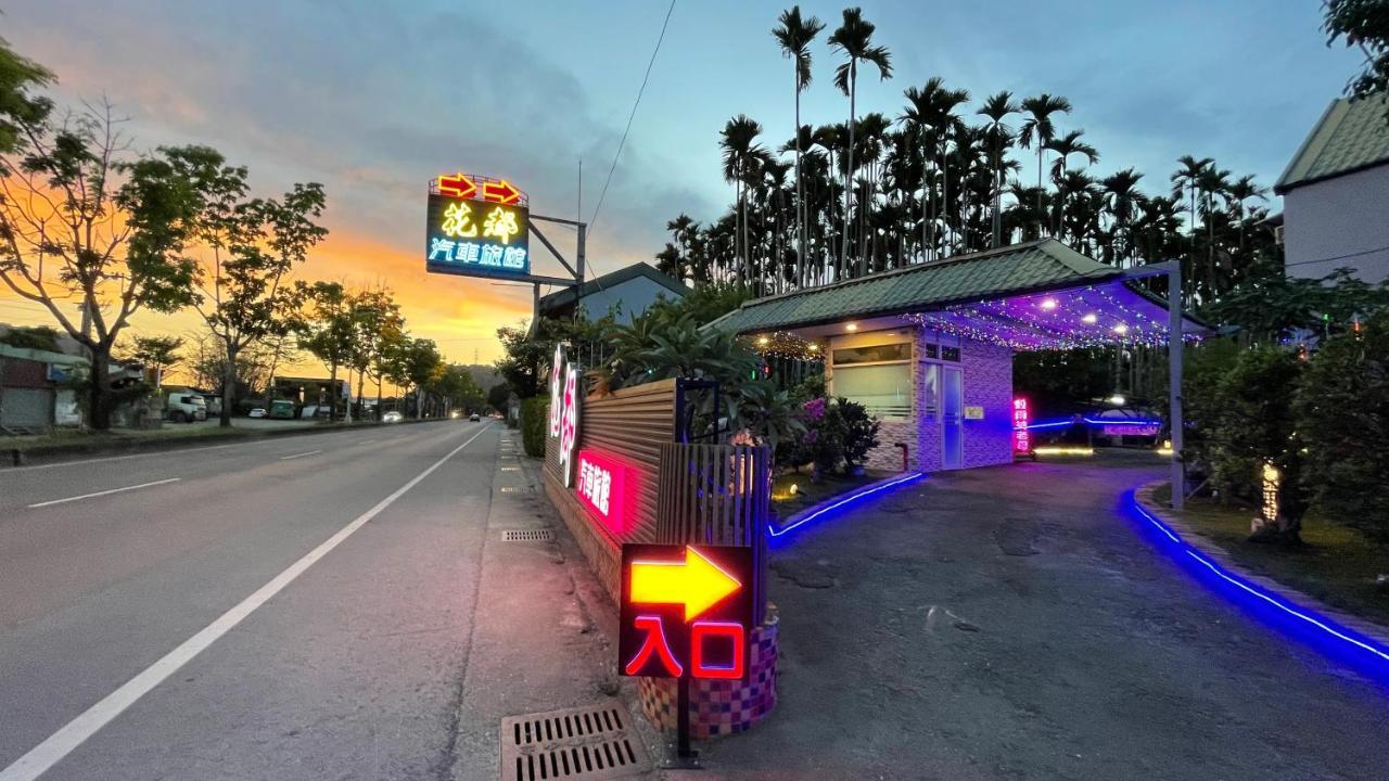 Hua Du Motel Jiji Exteriér fotografie